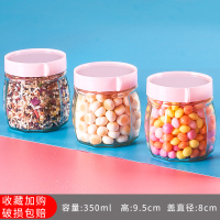 玻璃防漏五谷杂粮储物罐柠檬百香果蜂蜜瓶家用厨房防潮密封罐小号 3罐(粉)