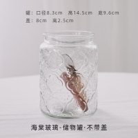 日式复古海棠花纹玻璃密封储物罐咖啡豆储藏罐收纳瓶餐具筷子收纳 海棠玻璃-储物罐 单罐 不带盖