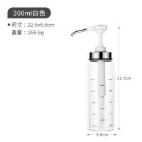日本便携式放蜂蜜分装的瓶子家用密封玻璃挤酱瓶按压式蜂蜜专用罐 300ML白色