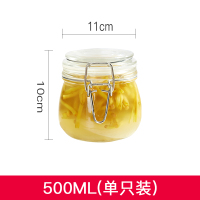 泡菜坛子加厚玻璃密封罐家用透明腌制咸菜玻璃缸酸菜坛子泡辣椒罐 500ml