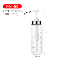 日本蜂蜜分装玻璃瓶按压式挤酱瓶蜂蜜方便倒玻璃瓶家用玻璃密封罐 304压泵高硼硅玻璃按压瓶300ML白色