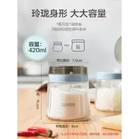苏泊尔调料罐玻璃盐罐厨房调味罐子家用糖罐味精瓶油壶调料盒套装