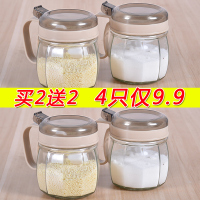厨房调味罐调料盒玻璃家用套装调料罐子组合装调味品罐盐罐油壶 卡其色调味罐（2送2）共4只
