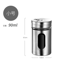 烧烤调料罐子调味瓶盐罐调料盒套装玻璃撒粉器撒粉罐胡椒粉瓶家用 小号1个(买2送1,买4送2,以此类推)