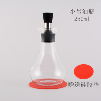喜家德饺子玻璃酱油瓶醋瓶油瓶家用厨房调味瓶防漏油壶蒜泥辣椒罐 B油瓶[250ml 配红垫]