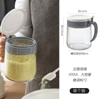 优思居 简约玻璃调味盒 家用厨房带勺调料罐味精盐佐料圆形调味罐 500ML