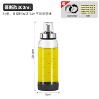 德国防漏玻璃油壶酱油瓶厨房家用装醋倒香油瓶罐大小欧式组合套装 慕斯300ML[单支装]
