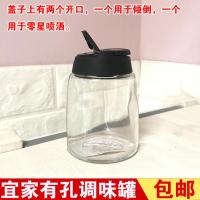 宜家厨房用具调味盒 365+伊哈迪调味瓶套装玻璃调味罐 单个装 单个装拆开
