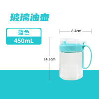 茶花油壶油瓶防漏油不漏油带盖大小号醋瓶酱油瓶罐壶玻璃调料 450ML蓝色