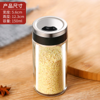 北欧调料盒玻璃盐罐烧烤调味罐胡椒辣椒粉佐料罐子撒料瓶调味料盒 [北欧风]150ml撒料瓶单只
