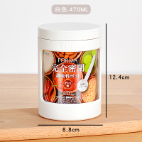 日本ASVEL玻璃调料瓶调料盒调料罐调味罐创意 密封 鸡精盐罐糖瓶 470ml白色