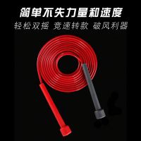 lindida女性减肥跳绳减脂锻炼有氧健身小学生儿童塑身幼儿园比赛 随机颜色款