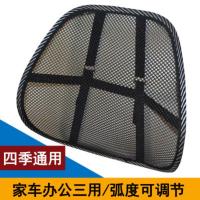 夏季通风透气汽车腰靠面包车大小货车叉车木珠按摩靠背靠垫学生椅 标准款-腰靠