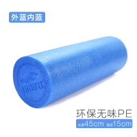 泡沫轴肌肉放松瘦腿琅琊滚筒初学者瑜伽柱按摩棒健身筋膜小腿滚轴 蓝色45送指导彩页+视频