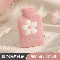毛绒热水袋注水暖肚子热敷暖手宝大小号迷你暖水袋灌水可爱女学生 暮色粉泫雅花+PVC热水袋500ml