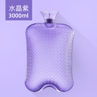 南极人热水袋注水暖手暖脚宝宝大号灌冲水女敷肚子可爱床上暖水袋 [大容量 3000ml]-水晶紫