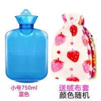 加厚充水暖肚子热敷女注水防爆灌水暖水袋大小号暖手宝热宝 小号蓝送普通布套随机色
