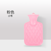 俞兆林热水袋冲注水防爆暖水袋煖宝宝可爱毛绒灌水暖手宝女敷肚子 小号粉[无布套]