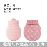 佐敦朱迪硅胶热水袋注水婴儿暖肚子暖手宝小号暖水袋肠绞痛神器 粉色小号(收藏送布袋)