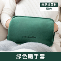 暖水袋电热水袋暖手宝学生便携式充电式防爆女暖肚子防炸小号冬季暖宝宝手捂神器宿舍被窝专用暖脚床上睡觉用 绿色[单独保暖手套