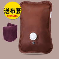 新款充电热水袋暖脚床上可拆洗爱女肚子经期学生宿舍用腰热敷足宝 咖啡色 送布套