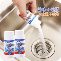 管道疏通剂通厕所马桶厨房地漏下水道油堵塞强力腐蚀溶解神器除臭 1瓶装110g/瓶