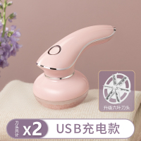 毛衣服起球修剪器家用充电式衣物打刮吸剃去毛球机清理器除毛神器 六刀头(粉色充电款)+1个六叶刀头[推荐]