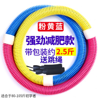 弹簧呼啦圈瘦腰收腹加重减肥神器健身专用女瘦肚子软管呼拉圈 [送跳绳]休闲锻炼/2.5斤