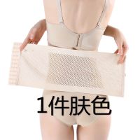 收腹带塑腰女燃脂瘦身束腹神器产后束腰绑带塑身衣收肚子夏季薄款 1件肤色 S码 80-100斤以内