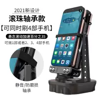 手机摇步器静音充电跑步数摇摆器计步器静音微信平安自动刷步神器 [普通款]插电使用