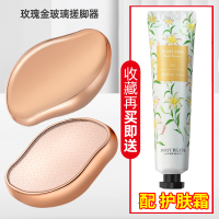 皮神器纳米器足部修脚脚底刮脚后跟老茧搓脚板女皮挫磨脚家用 纳米香槟色磨脚器