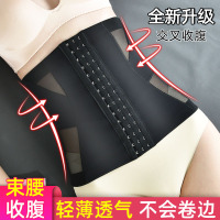 束腰带女塑腰瘦身衣收腹产后塑身束腹神器束缚带收小肚子强力薄款 8S升级款:黑色(单件装) M[适合80-100斤](