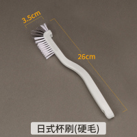 杯刷无死角长柄破壁机清洗茶渍小刷子清洁杯子神器洗杯刷奶瓶刷。 日式杯刷1个(硬毛)