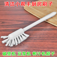 九阳破壁机长毛刷子硬毛缝隙多功能豆浆机清洁刷刷厨房小龙虾神器