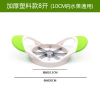 多功能苹果分割器切水果神器去核切片器分离器不锈钢超大号切果器 加厚塑料款绿色(8开)