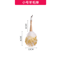 鸡毛禅子除尘家用打扫清洁扫灰毯子神器车用大扫除可伸缩羊毛掸子 小号 精品羊毛掸+送2个无痕挂钩
