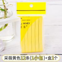 采薇压缩洗脸扑洁面扑压缩海绵洁面条洗面扑女擦脸棉神器清洁 采薇黄色1包12条+盒一个