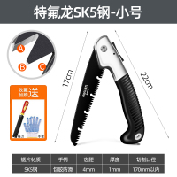 得力锯子家用小型手持锯木神器手锯折叠木工锯快速锯木头锯树伐木 得力特氟龙SK5钢折叠锯小号(送锉刀+手套)