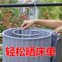 不锈钢晾衣架床单被单多功能凉被套大衣架子晒被子神器阳台晾晒架 单个装(经济实惠单个14.9元 )
