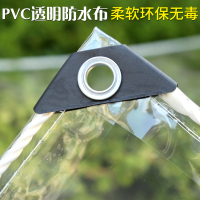 家用阳台防雨神器透明防雨布篷布防水布帆布挡雨帘PVC遮雨布塑料 [收藏+购物车]送拉绳+送扎带
