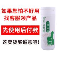 脚臭神器鞋子除臭剂鞋袜球鞋皮鞋去除鞋内异味臭脚汗臭味杀菌良知