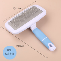 大型犬清理狗毛梳子梳毛狗狗的开结刷毛狗神器金毛阿拉斯加萨摩耶 普通气垫梳-大号蓝