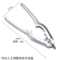 开蛤神器血蛤血蚌钳花蛤毛蚶夹子蛳蚶血哈花哈钳子贝壳夹开启工具 加厚款开蛤器