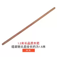 户外农用大铁锹锰钢加厚铁铲子挖土神器园林园艺工具平头防汛铁锨 1.2米品质锹把