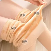 光腿肉色打底裤薄款外穿光腿神器秋冬裸感秋裤加厚加绒棉裤显瘦