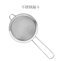 燕窝挑毛工具镊子小夹子三件套弯头夹毛神器过滤网尖头聂子不锈钢 不锈钢漏斗