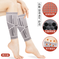 护小腿石墨烯自发热空调房女士腿部艾灸护膝神器护脚腕踝套男夏季 石墨烯自发热护小腿[两只装] S