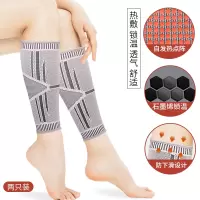 护小腿石墨烯自发热空调房女士腿部艾灸护膝神器护脚腕踝套男夏季 石墨烯自发热护小腿[两只装] S