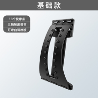 腰椎舒缓器腰部拉伸瑜伽辅助按摩伸展腰背托颈椎脊椎开背顶腰神器 [基础款]无磁黑色