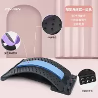 腰椎舒缓器腰部拉伸颈椎按摩器瑜伽辅助工具腰背托顶腰开背神器 【基础按摩款】88针按摩点